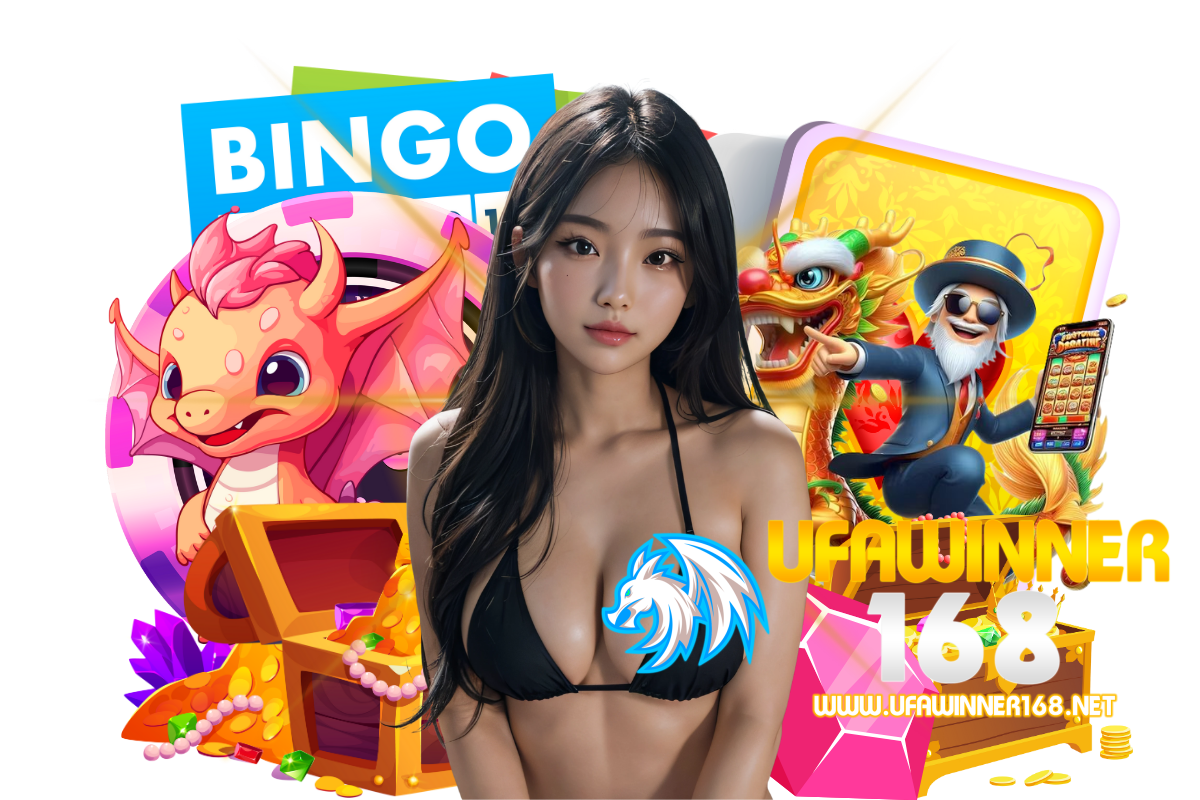 ufawinner168 สมัคร